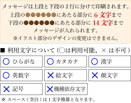 叙勲内祝名入れ・メッセージ入れバウムクーヘン(2個入り)