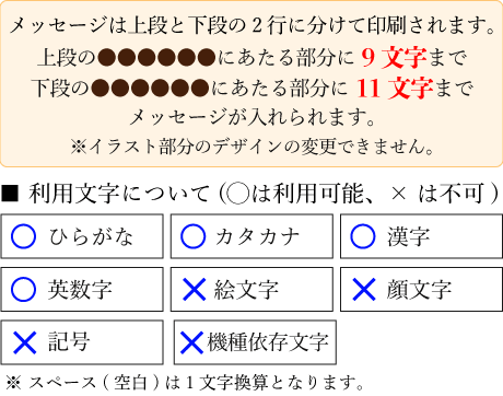 敬老の日の名入れバウムクーヘン(2個入り)