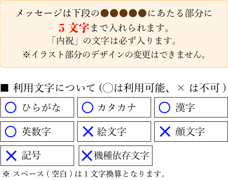 こどもの日(子供の日) 名入れバウムクーヘン(2個入り)