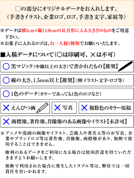 オリジナル手書き 手描き カステラ 0 6号 1本入 短納期 オーダーメイド 名入れ メッセージ入りお菓子の世田谷 文の菓 ふみのか