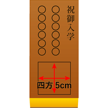 ご入学祝い オリジナルロゴ入り　カステラ(0.6号) 2本入り 化粧箱 短納期　オーダー