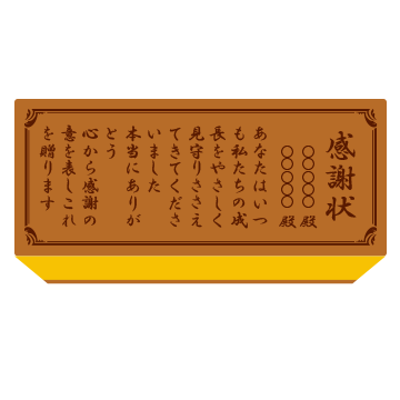 敬老の日 名入れ カステラで感謝状 (0.6号) 木箱入 短納期