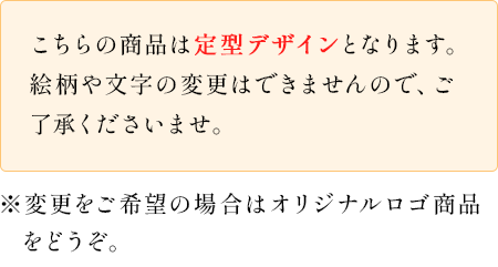 お世話になりました クッキー (Bタイプ)  5枚入り