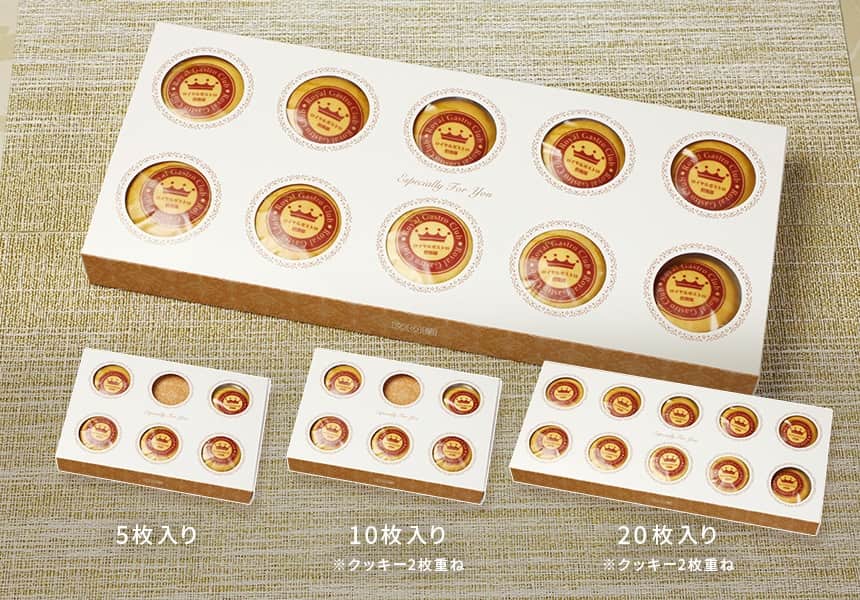 オリジナルロゴ入りクッキー 20枚入り 化粧箱 短納期