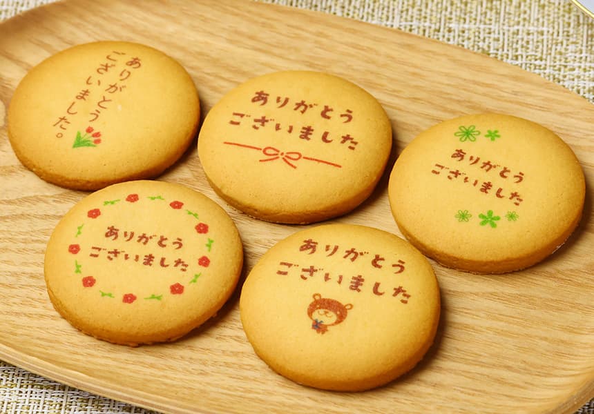 ありがとうクッキー