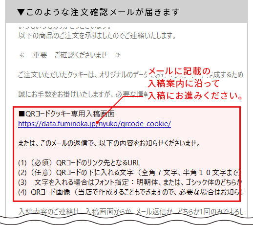 QRコードクッキー 5枚入り 短納期｜ 名入れ・メッセージ入りお菓子の