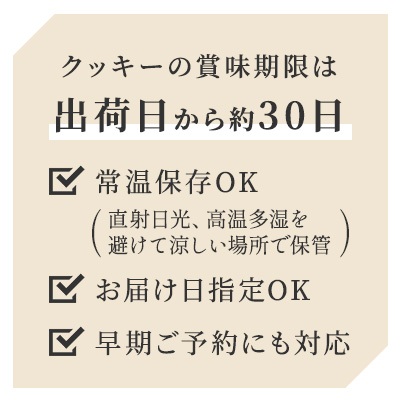 賞味期限はいつまでですか？