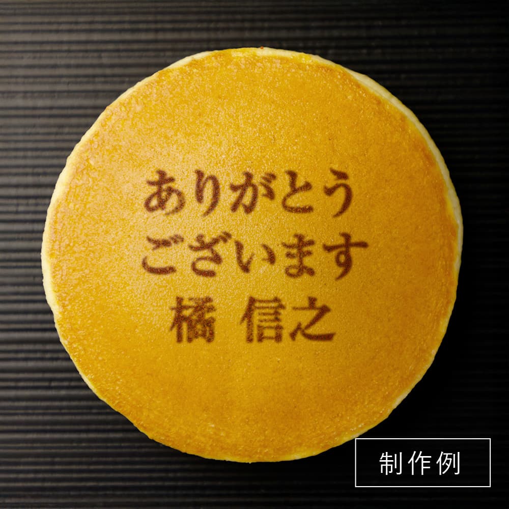 制作例07