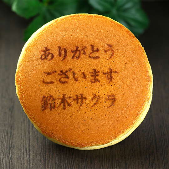 ありがとうございます鈴木サクラ
