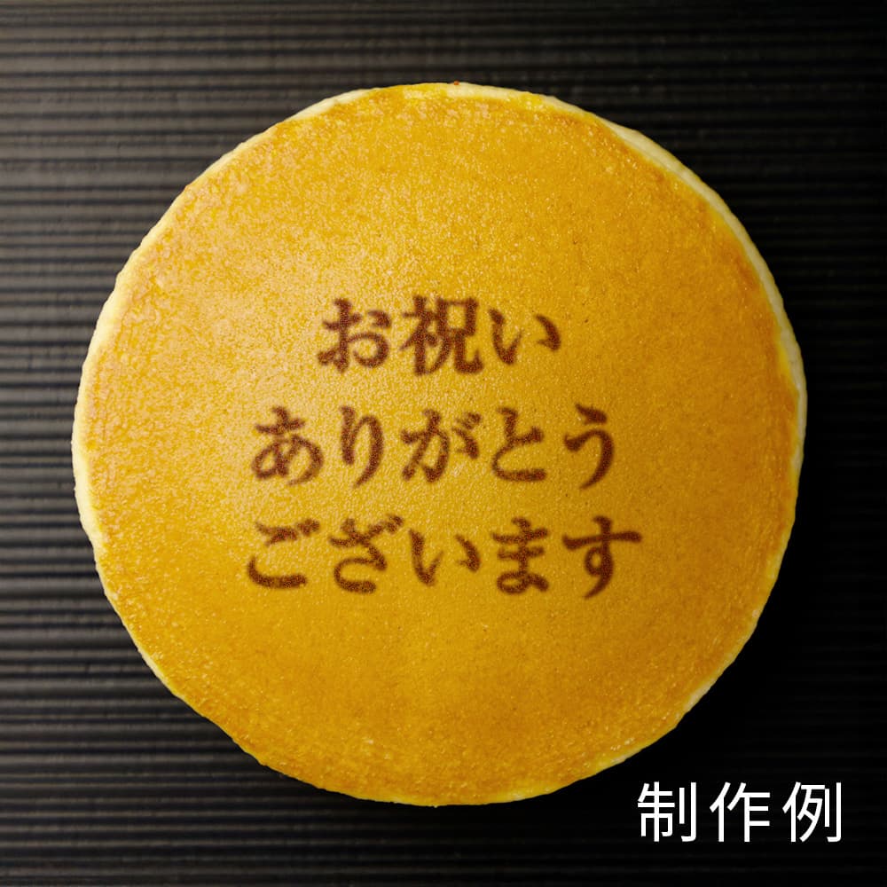 制作例06