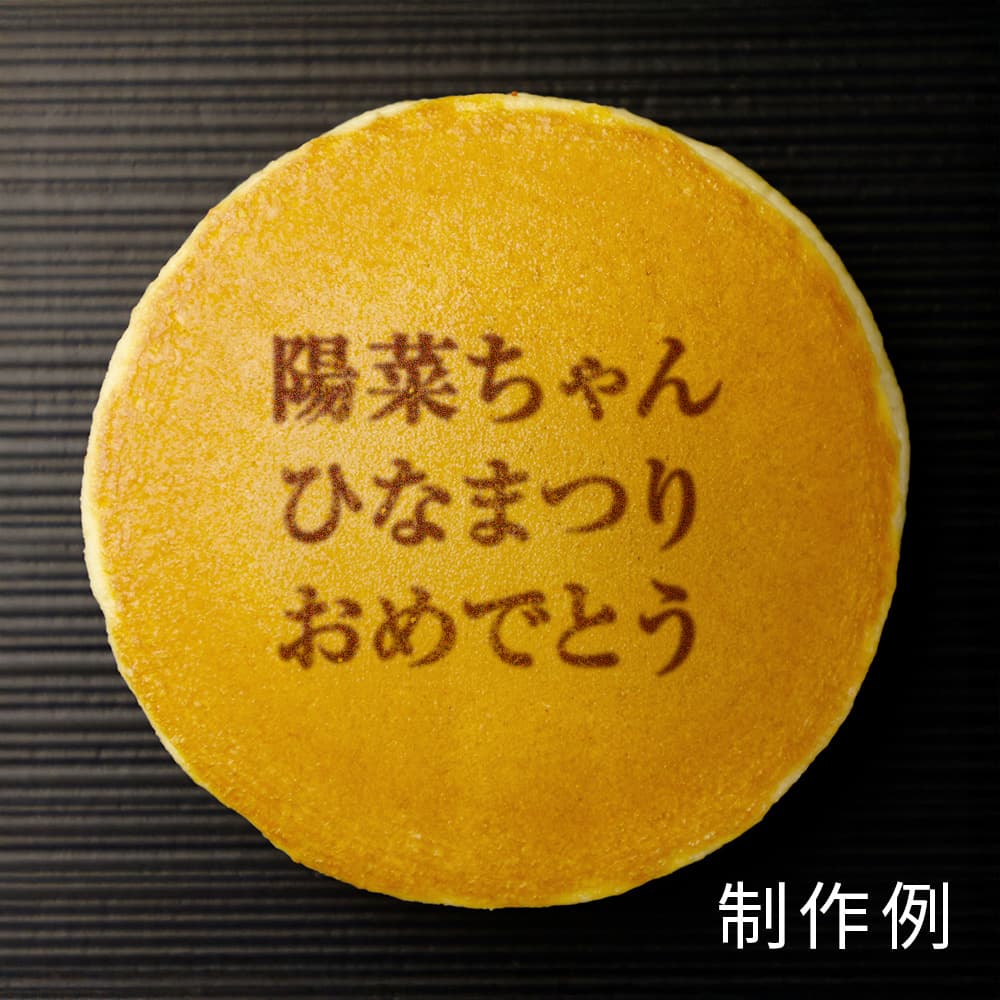 制作例07
