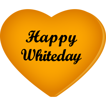 ホワイトデー ハートどら焼き Happy Whiteday (3個入り) 短納期