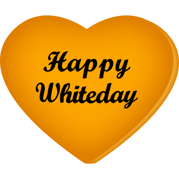 ホワイトデー ハートどら焼き Happy Whiteday (10個入り) 短納期