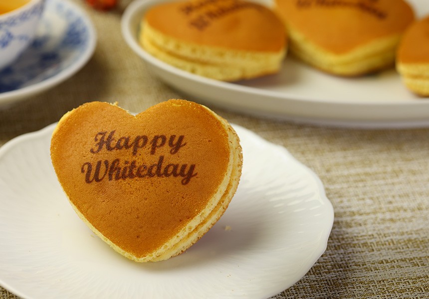 ホワイトデー ハートどら焼き Happy Whiteday (3個入り) 短納期