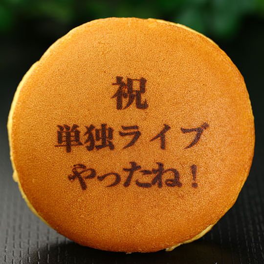 祝 単独ライブ やったね!