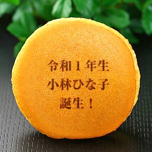 令和1年生 小林ひな子 誕生!
