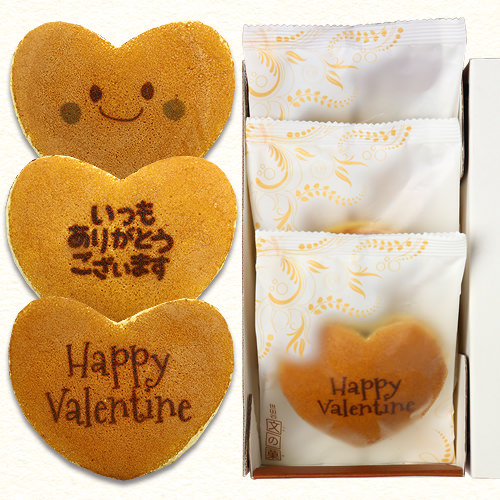 【バレンタイン】文字入り ハート型 どら焼き チョコレート風味餡 (3個入り) 短納期
