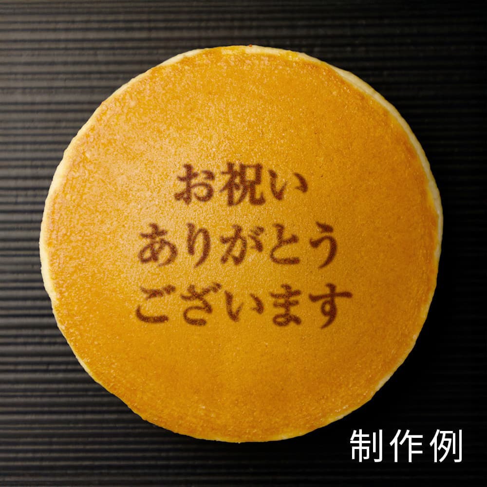 制作例06
