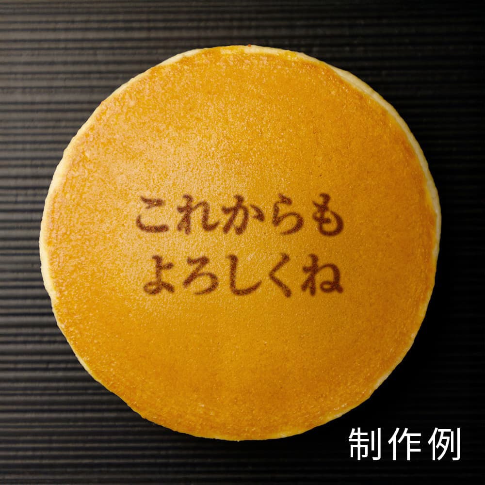 制作例07