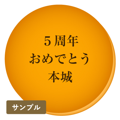 メッセージは真ん中寄せですか？