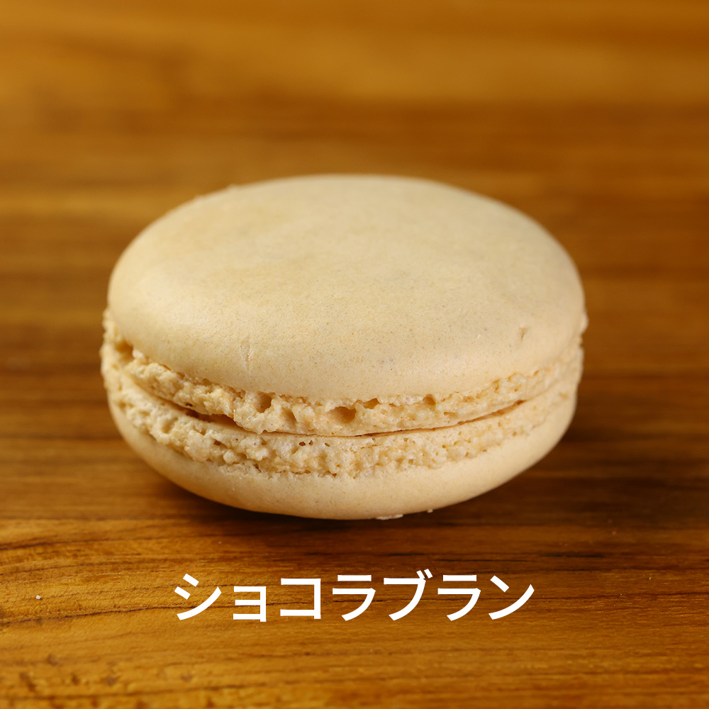 ショコラブラン