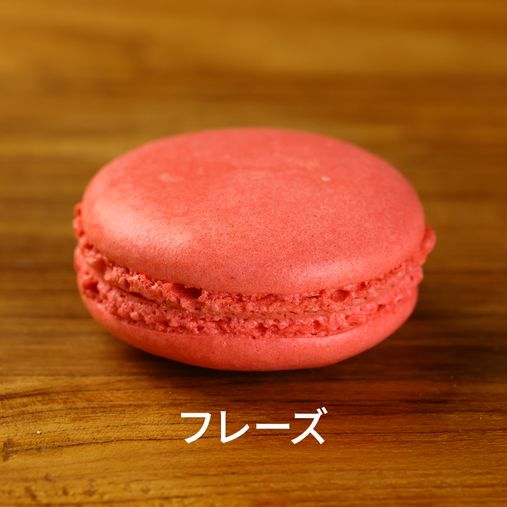 フレーズ
