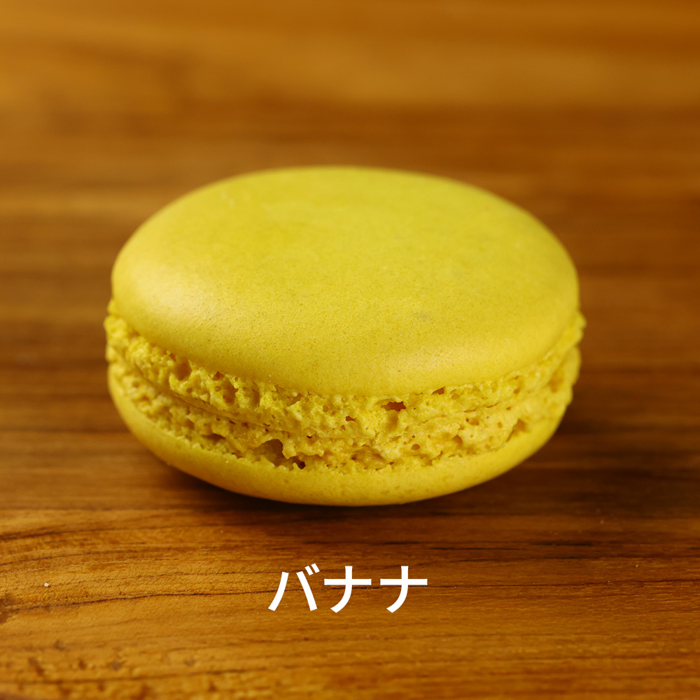 バナナ