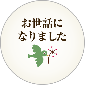 お世話になりました マカロン (Bタイプ) 5個入り 短納期