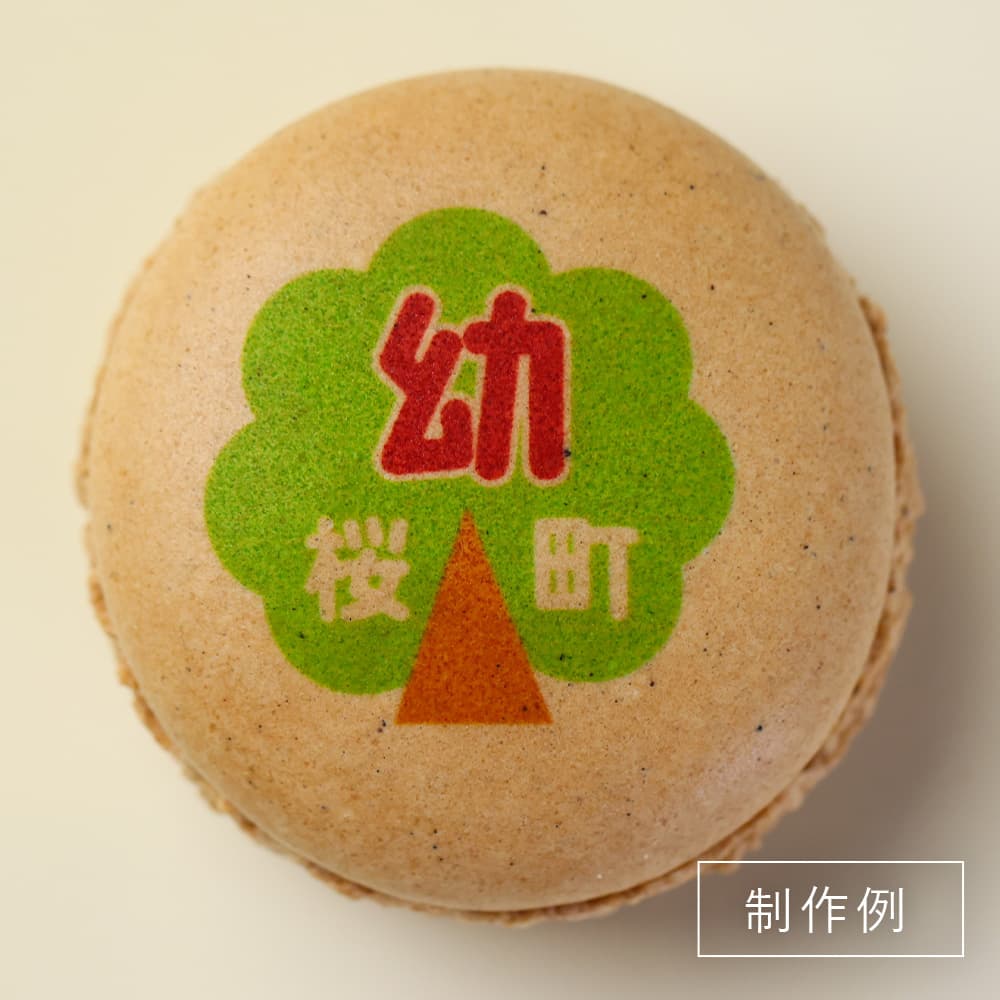 制作事例4