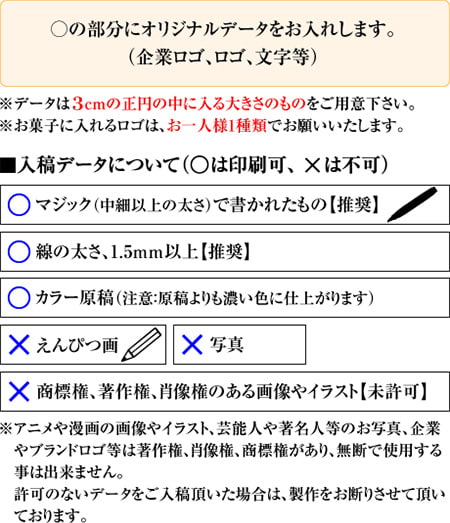 ご卒園祝い 彩りマカロン 24個入り 簡易箱 短納期