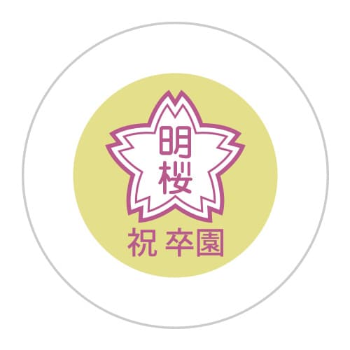 NG例2 元データ