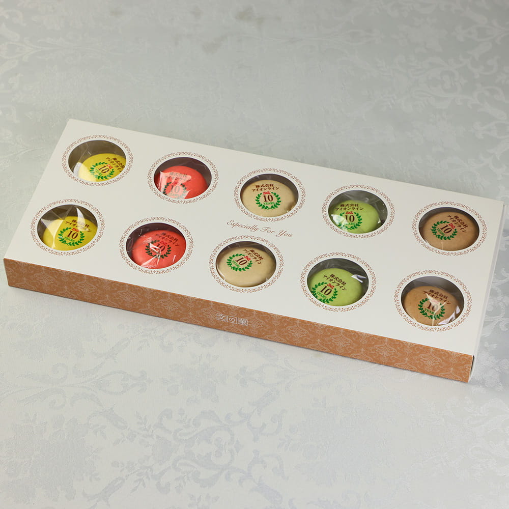 10個入りボックス
