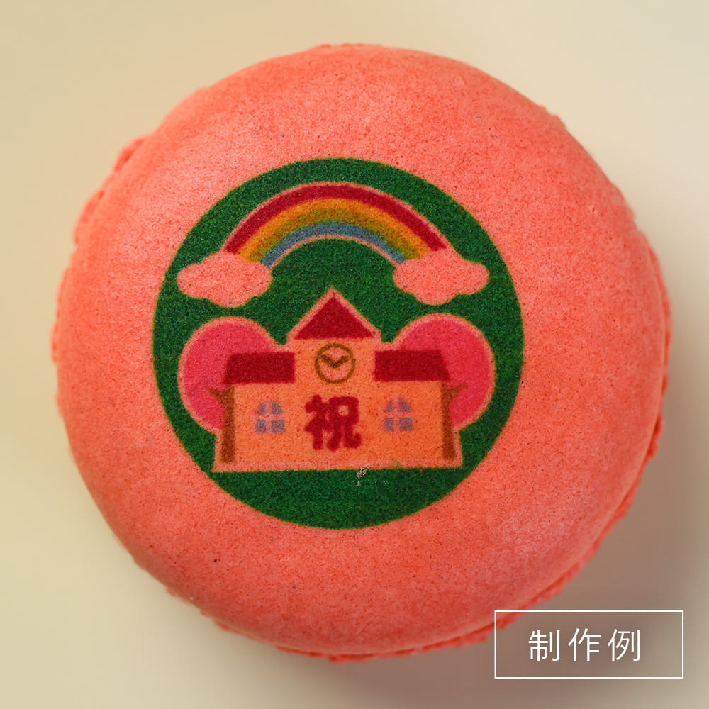 制作事例2