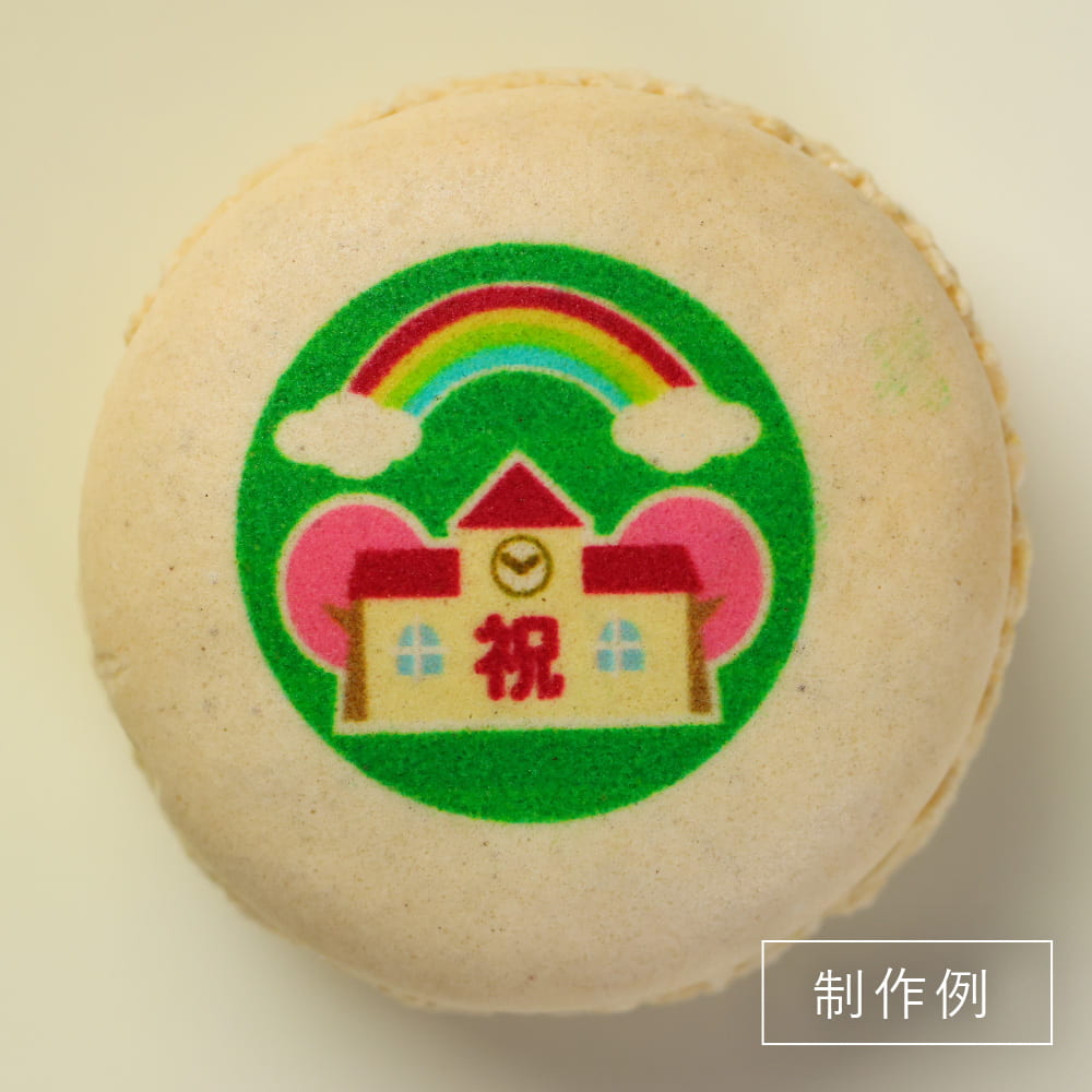 制作事例6