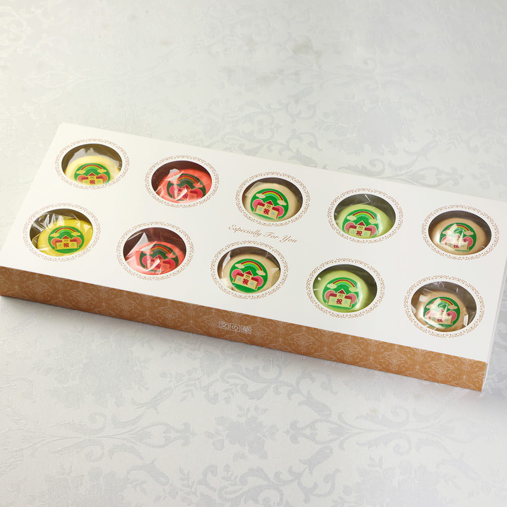 10個入りボックス