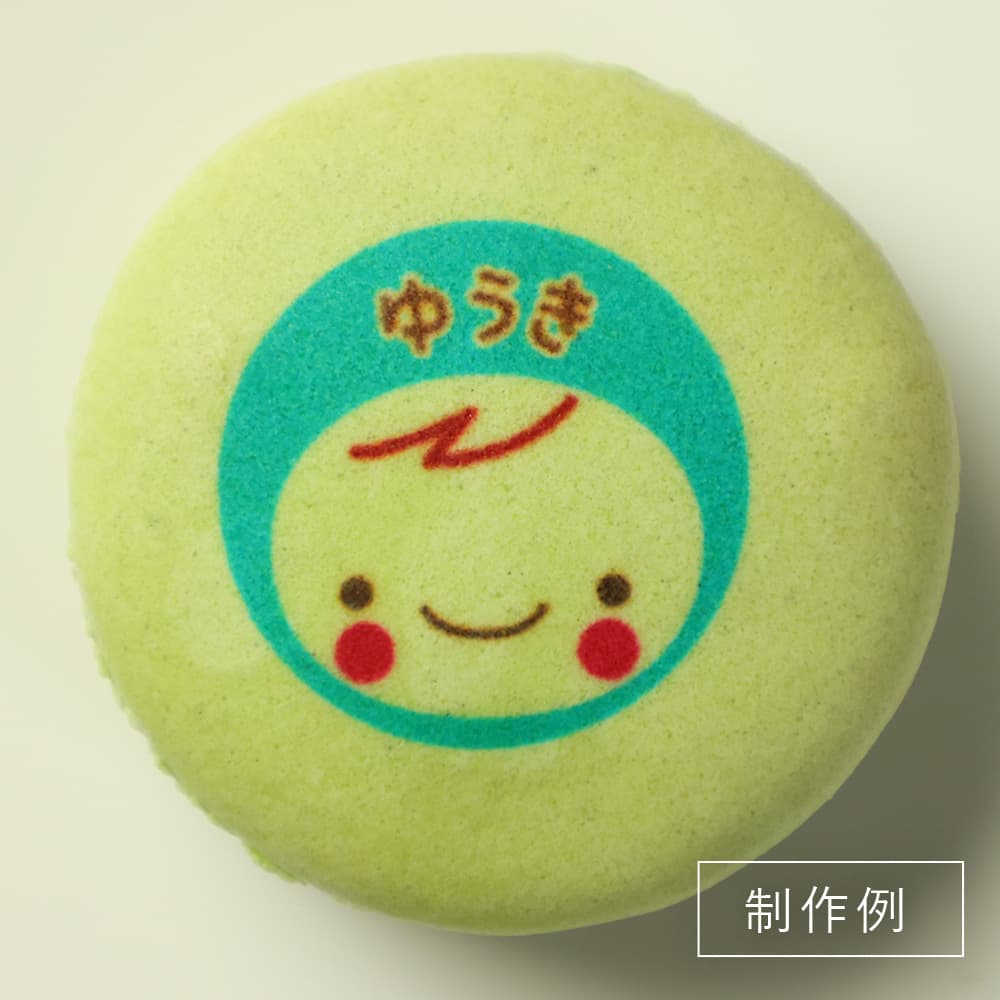 制作事例3