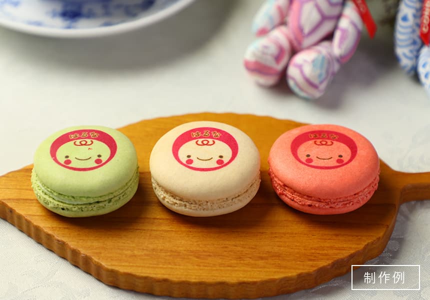 出産内祝い 彩りマカロン 3個入り 化粧箱 短納期