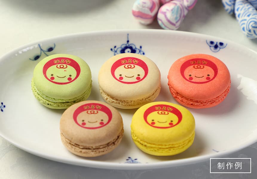 出産内祝い 彩りマカロン 3個入り 化粧箱 短納期