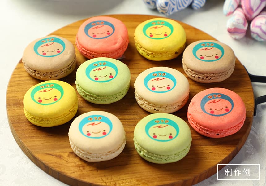 出産内祝い 彩りマカロン 3個入り 化粧箱 短納期