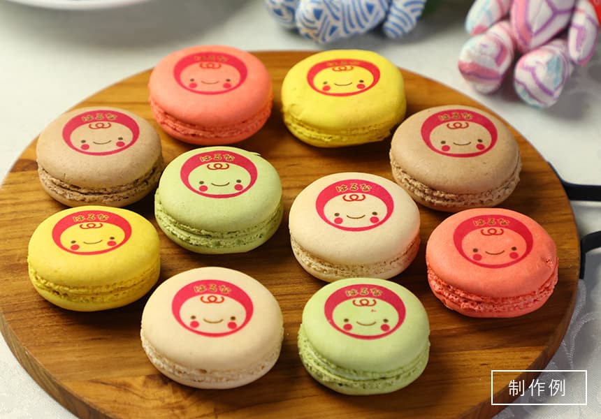 出産内祝い 彩りマカロン 3個入り 化粧箱 短納期