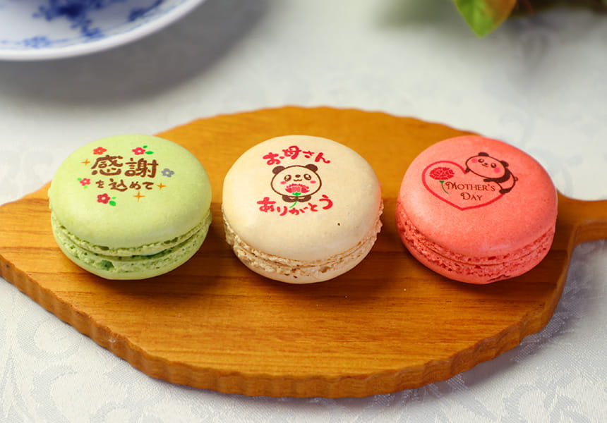 母の日マカロン 3個入り 化粧箱 短納期｜ 名入れ・メッセージ入りお
