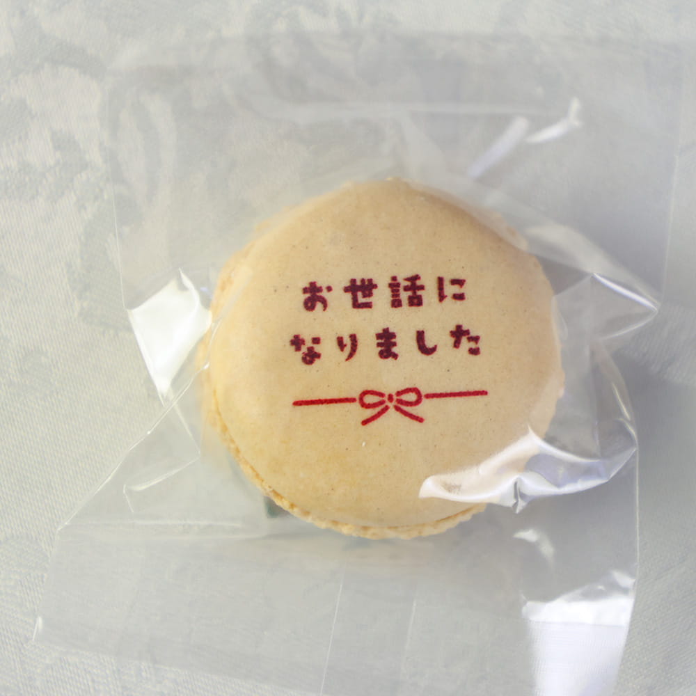 袋にもひと工夫。伝わるメッセージ