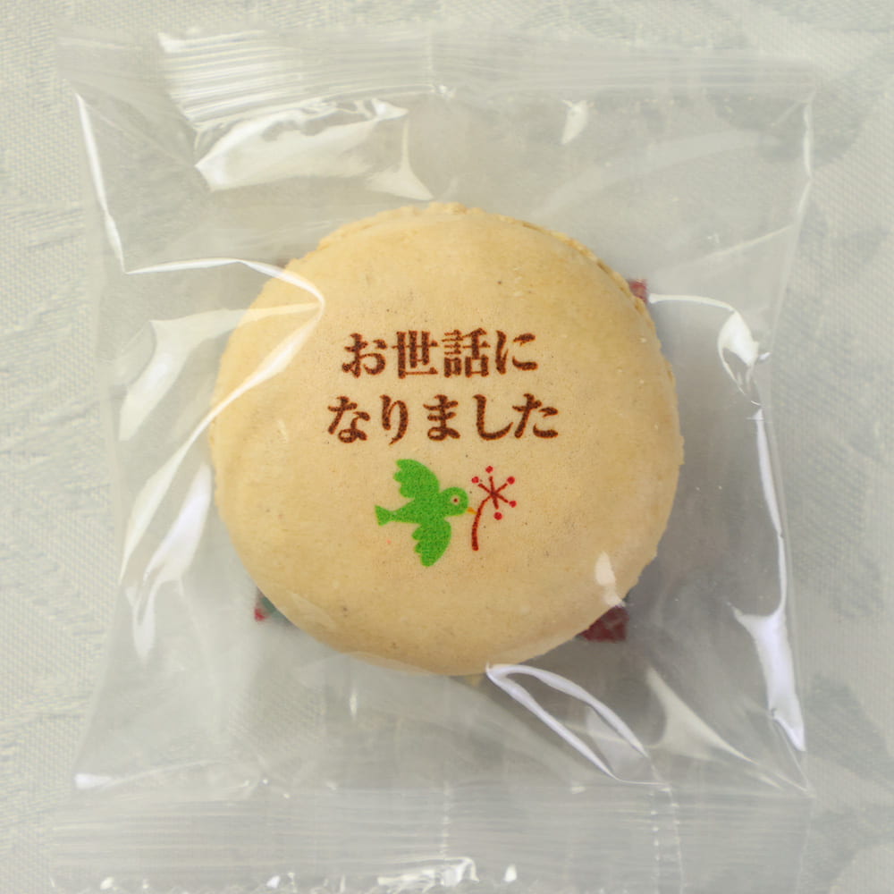 袋にもひと工夫。伝わるメッセージ