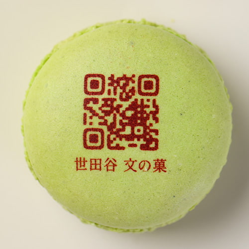 抹茶 印刷後