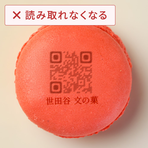 NG例1 印刷後