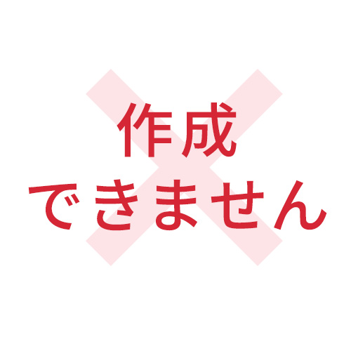 NG例2 印刷後