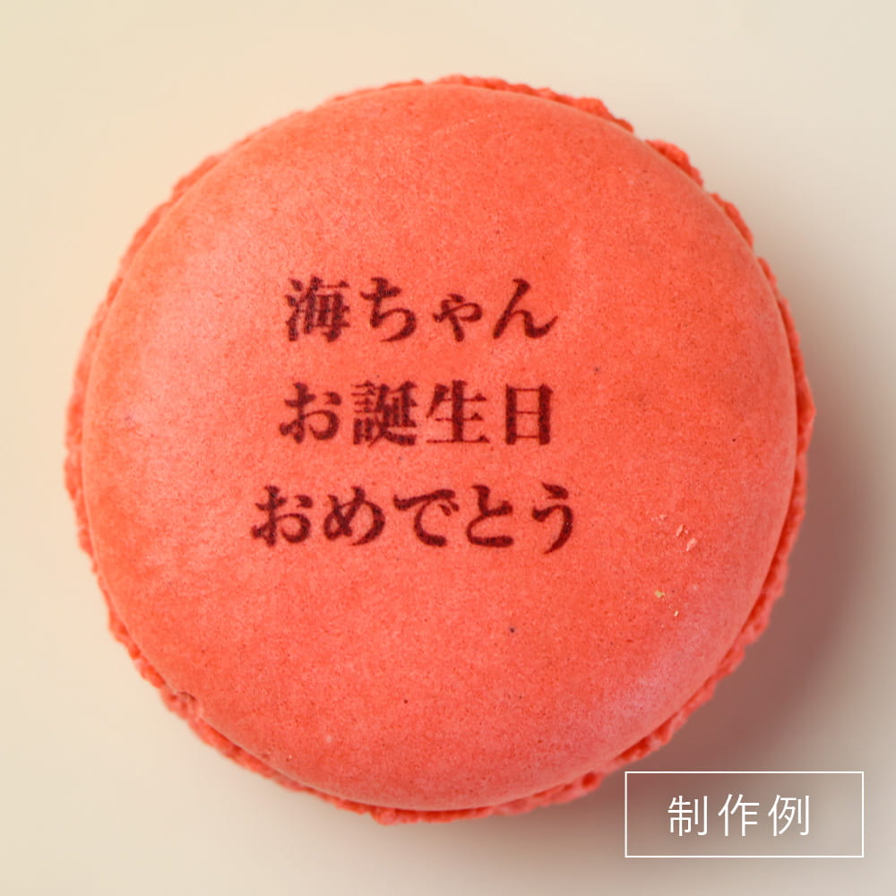 制作事例2