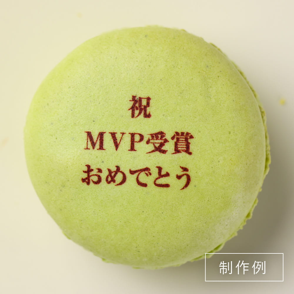 制作事例3