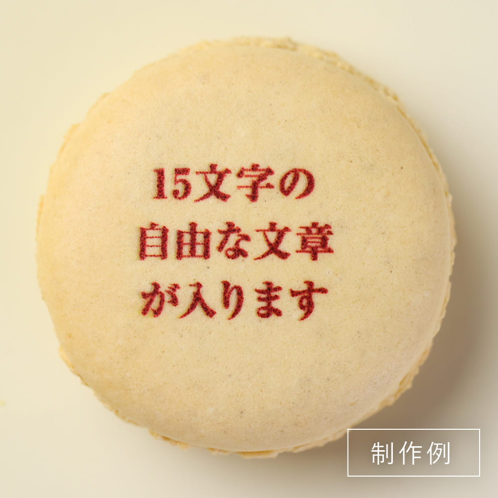 制作事例6