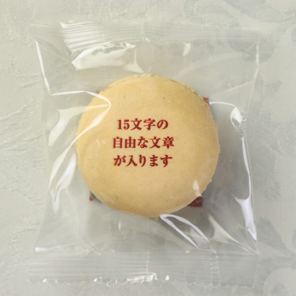 袋にもひと工夫。伝わるメッセージ